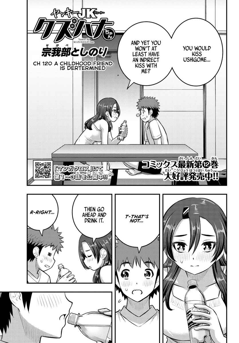 Chapter 120 - Page 1