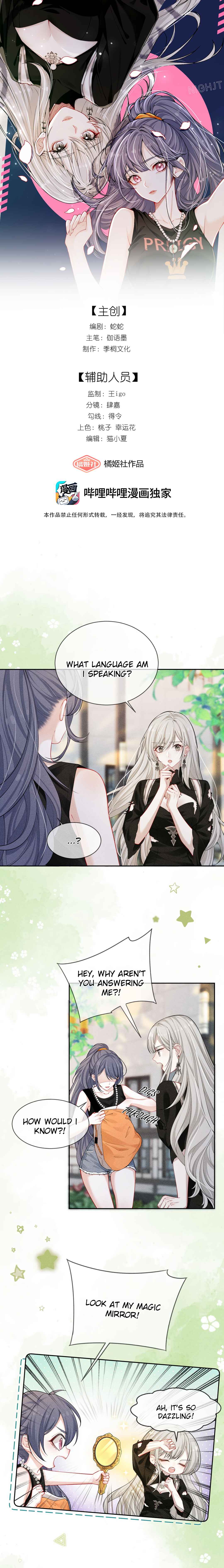 Chapter 3 - Page 1