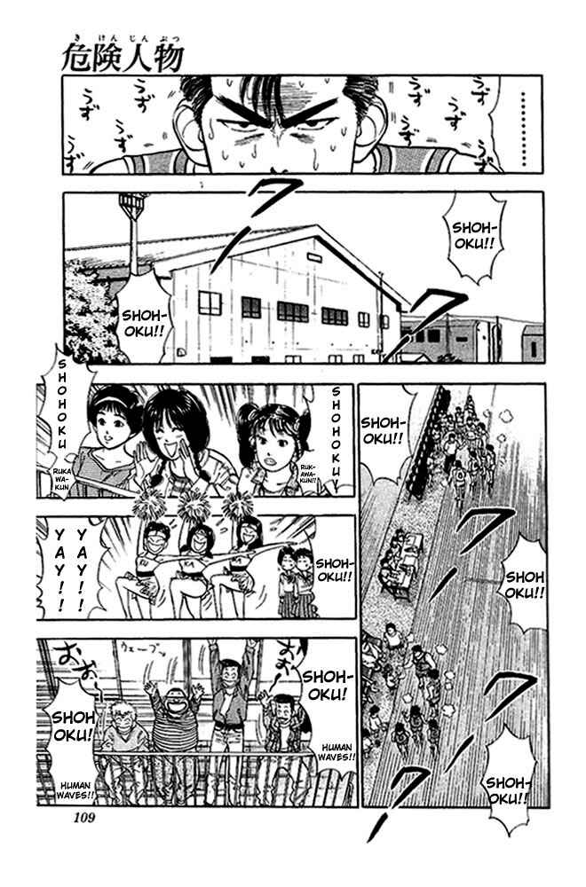 Chapter 32 - Page 1