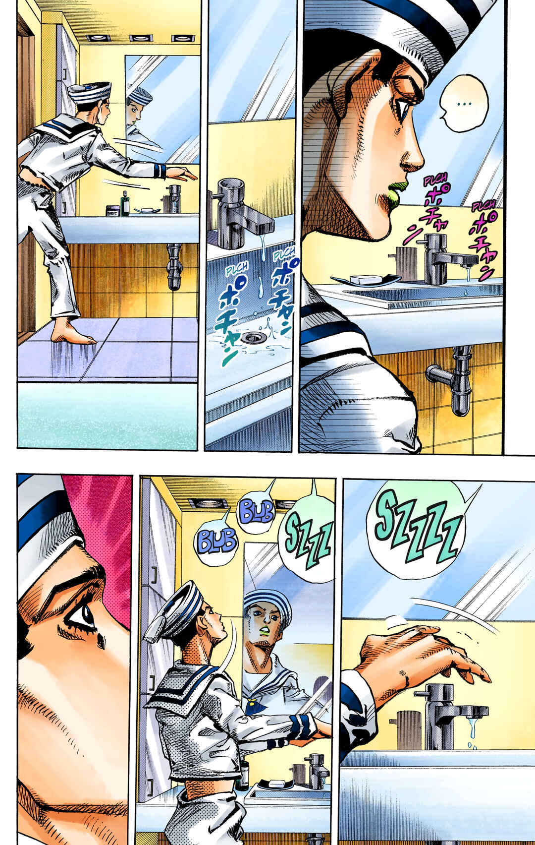 Chapter 3 - Page 7