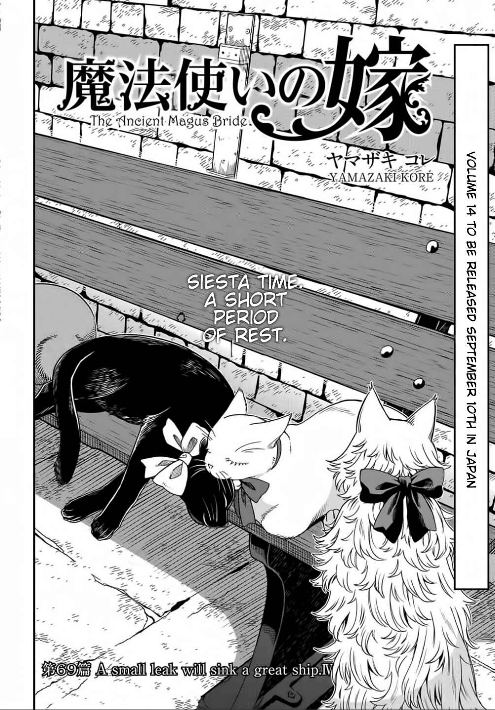 Chapter 69 - Page 2