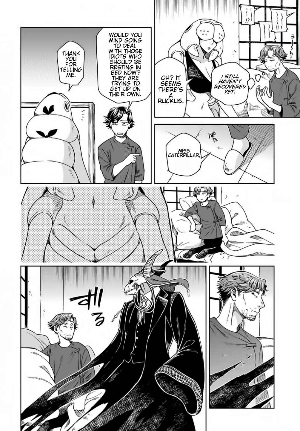 Chapter 69 - Page 26