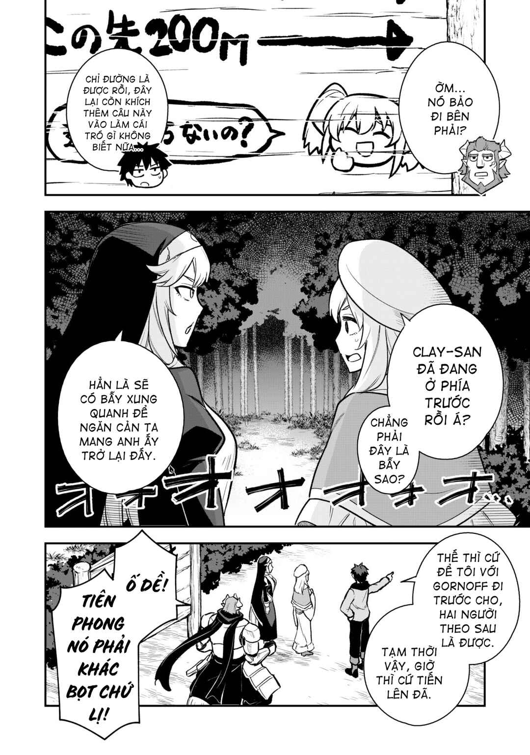 Chapter 13 - Page 4
