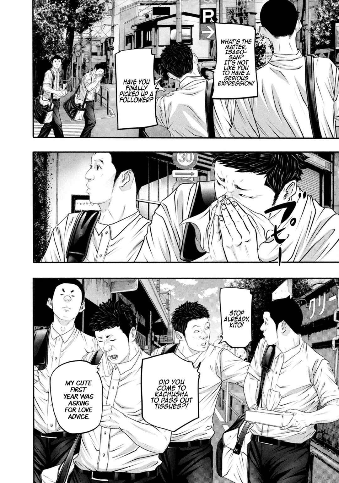 Chapter 370 - Page 8