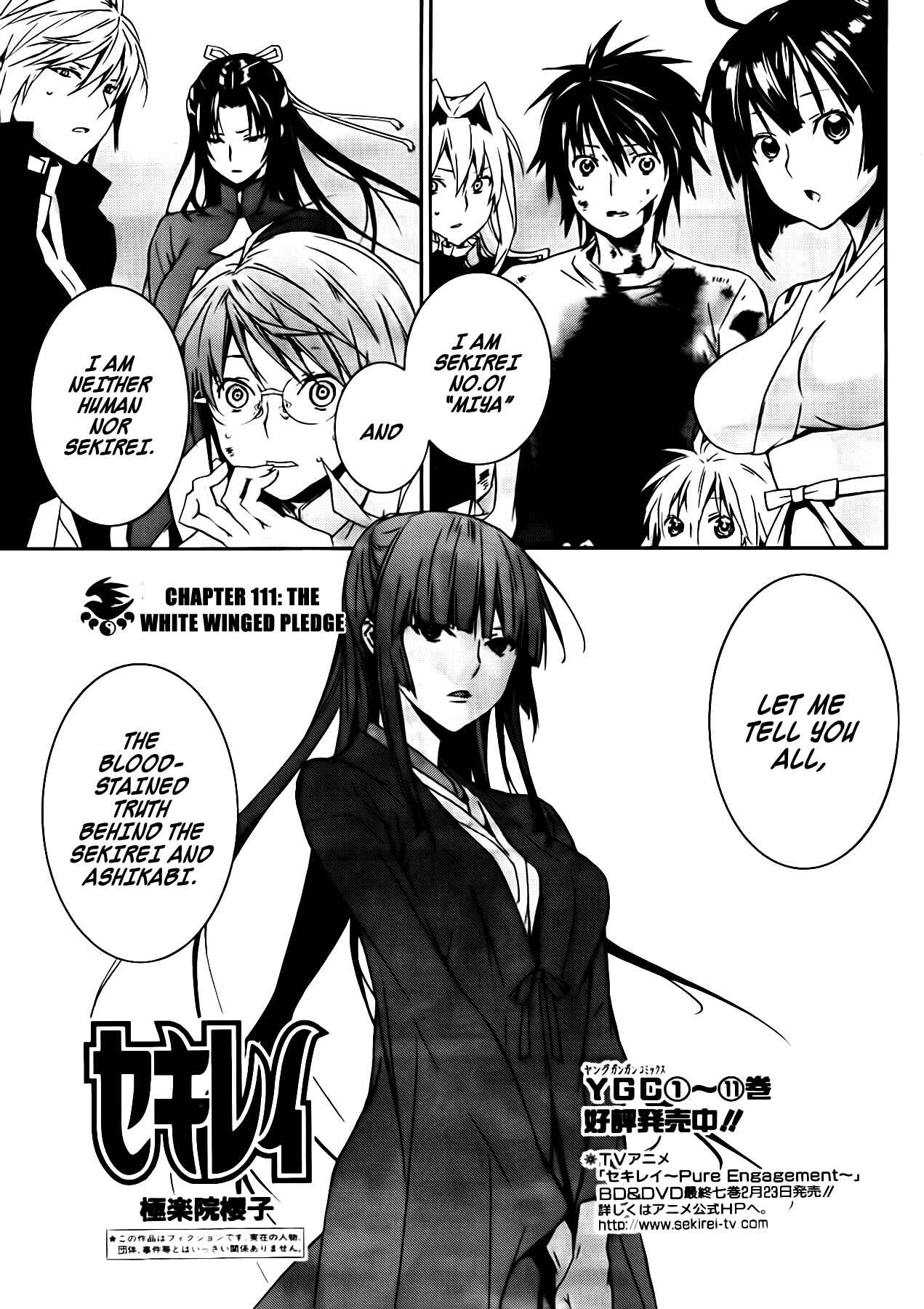 Chapter 111 - Page 1