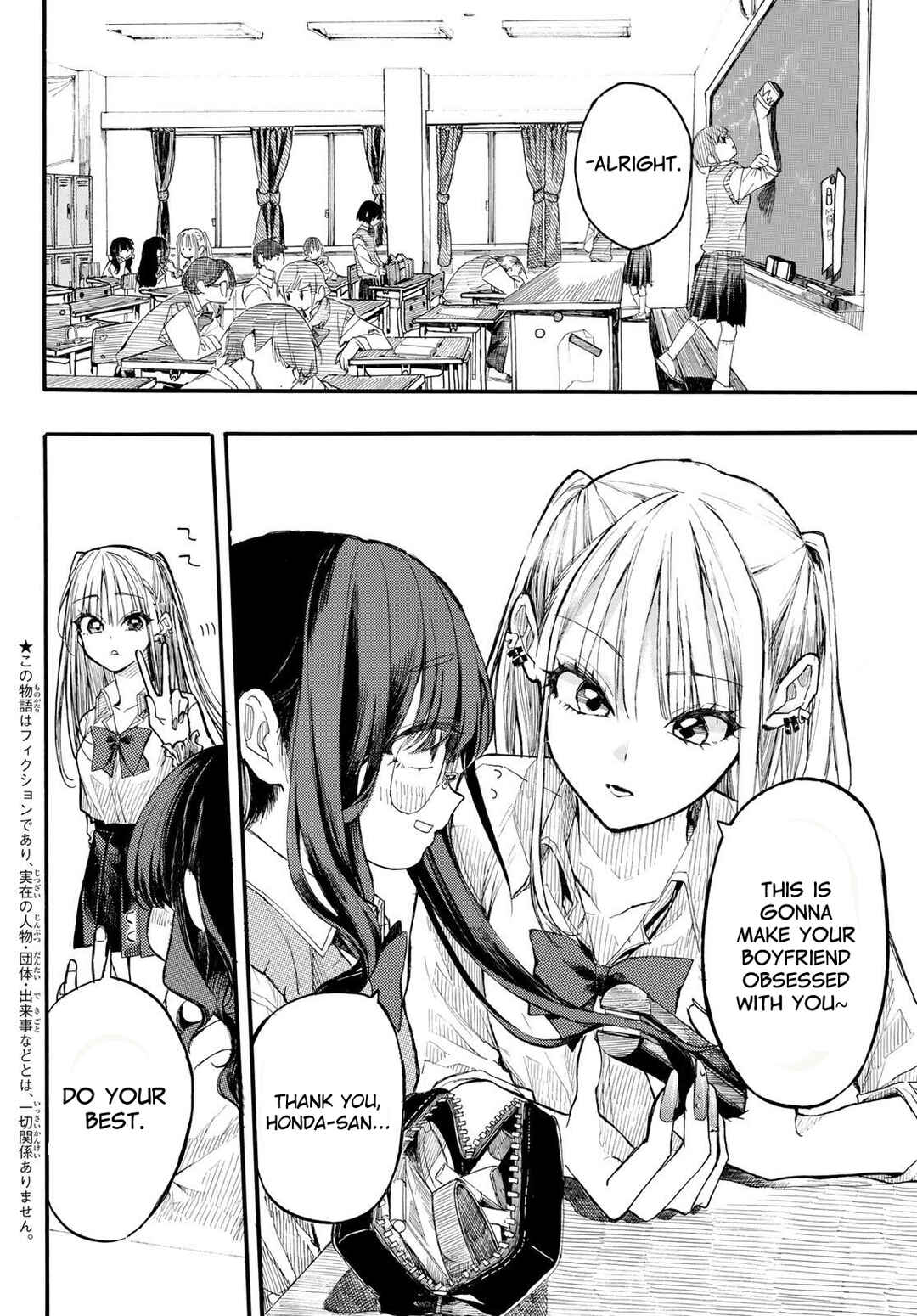 Chapter 1 - Page 2