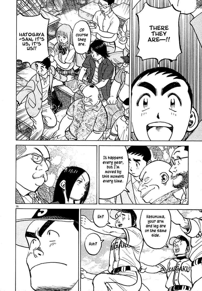 Chapter 125 - Page 15