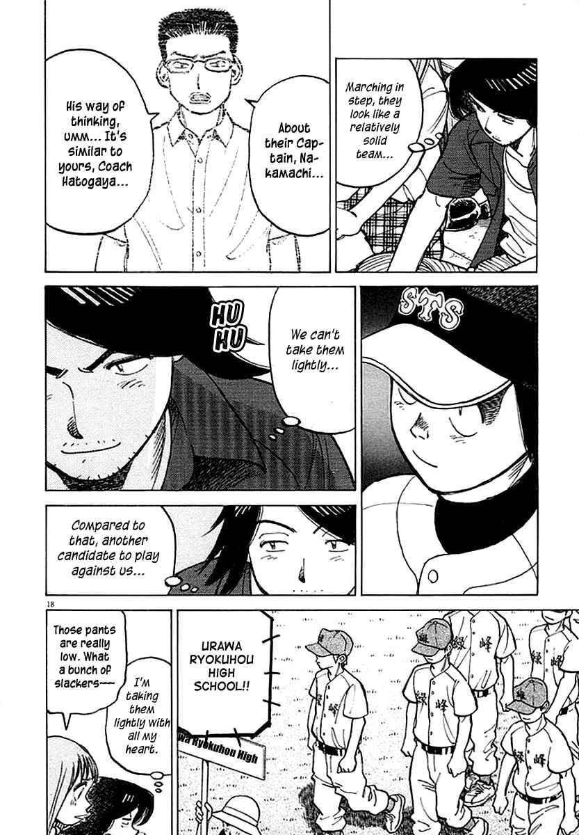 Chapter 125 - Page 17