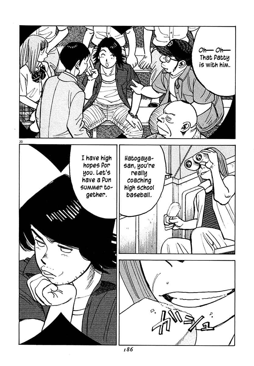 Chapter 125 - Page 19