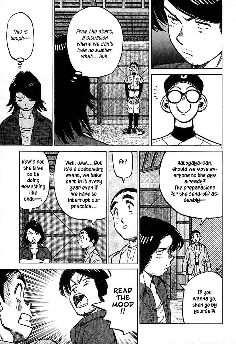 Chapter 125 - Page 5