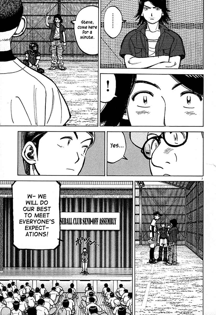 Chapter 125 - Page 7