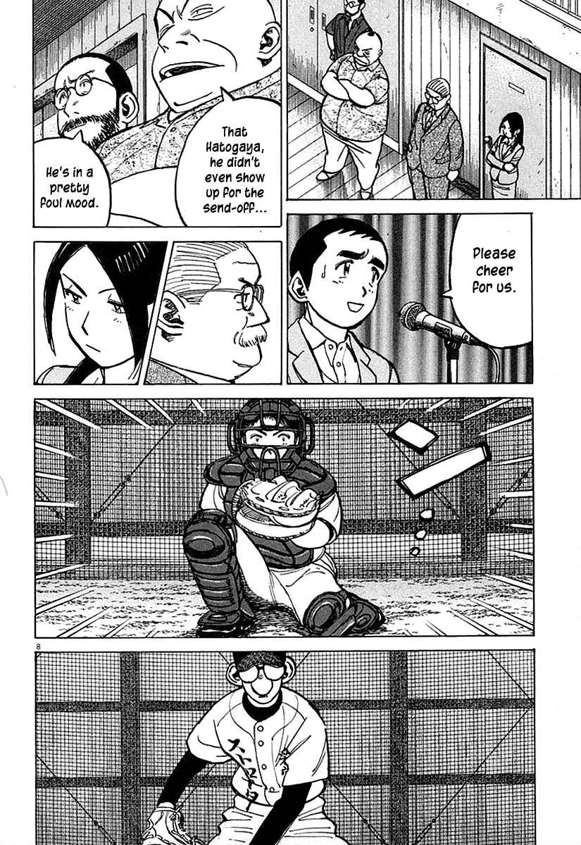 Chapter 125 - Page 8