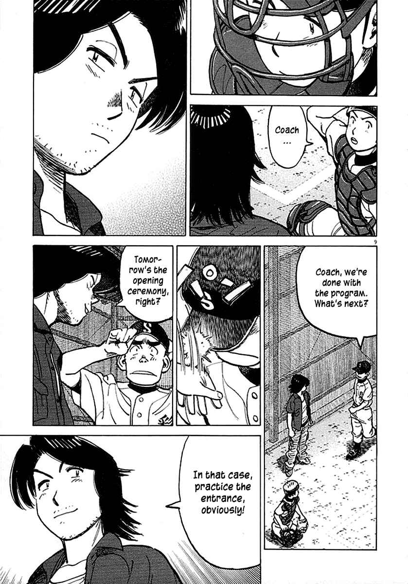 Chapter 125 - Page 9