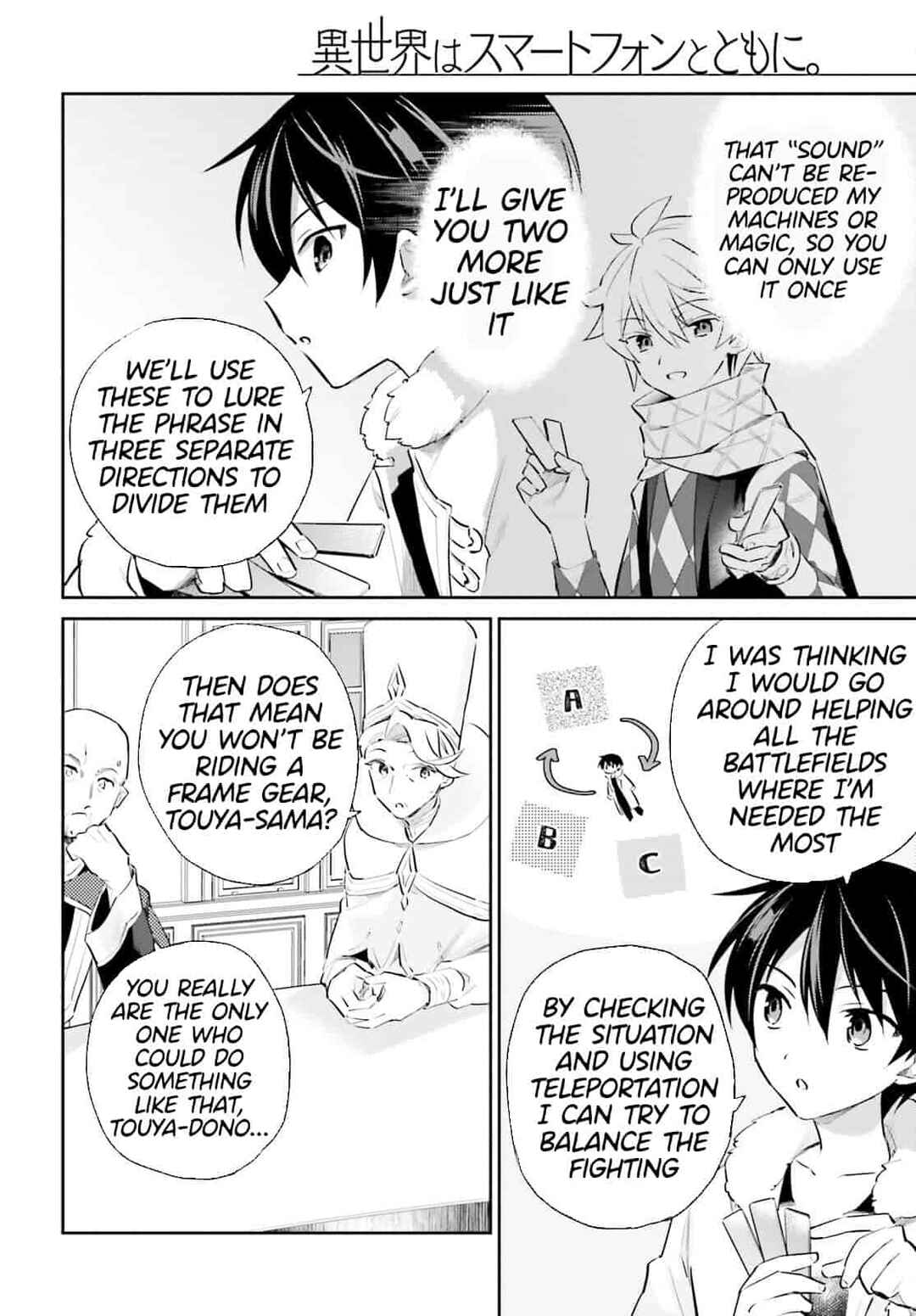 Chapter 77 - Page 20