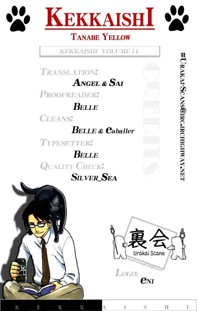 Chapter 105 - Page 22