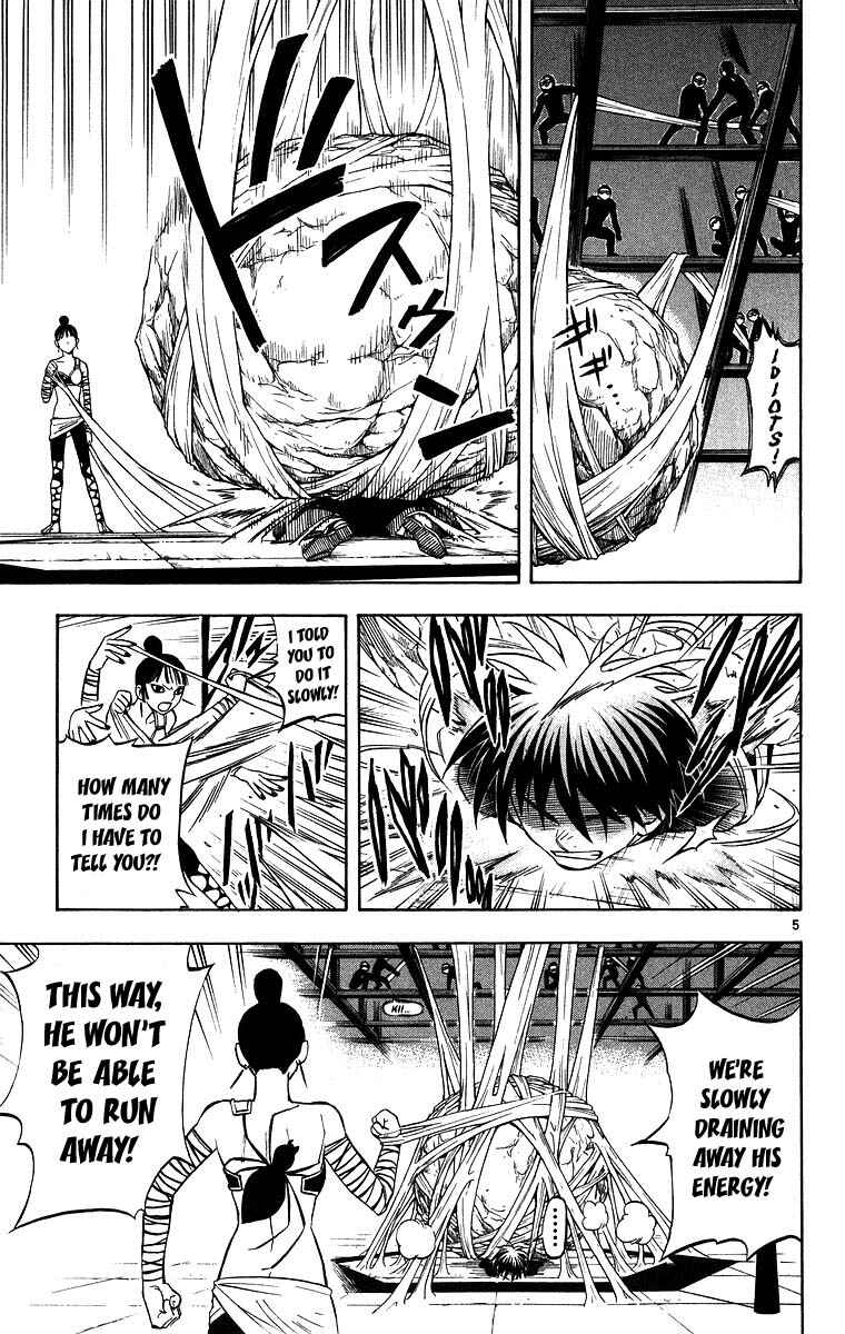 Chapter 105 - Page 5