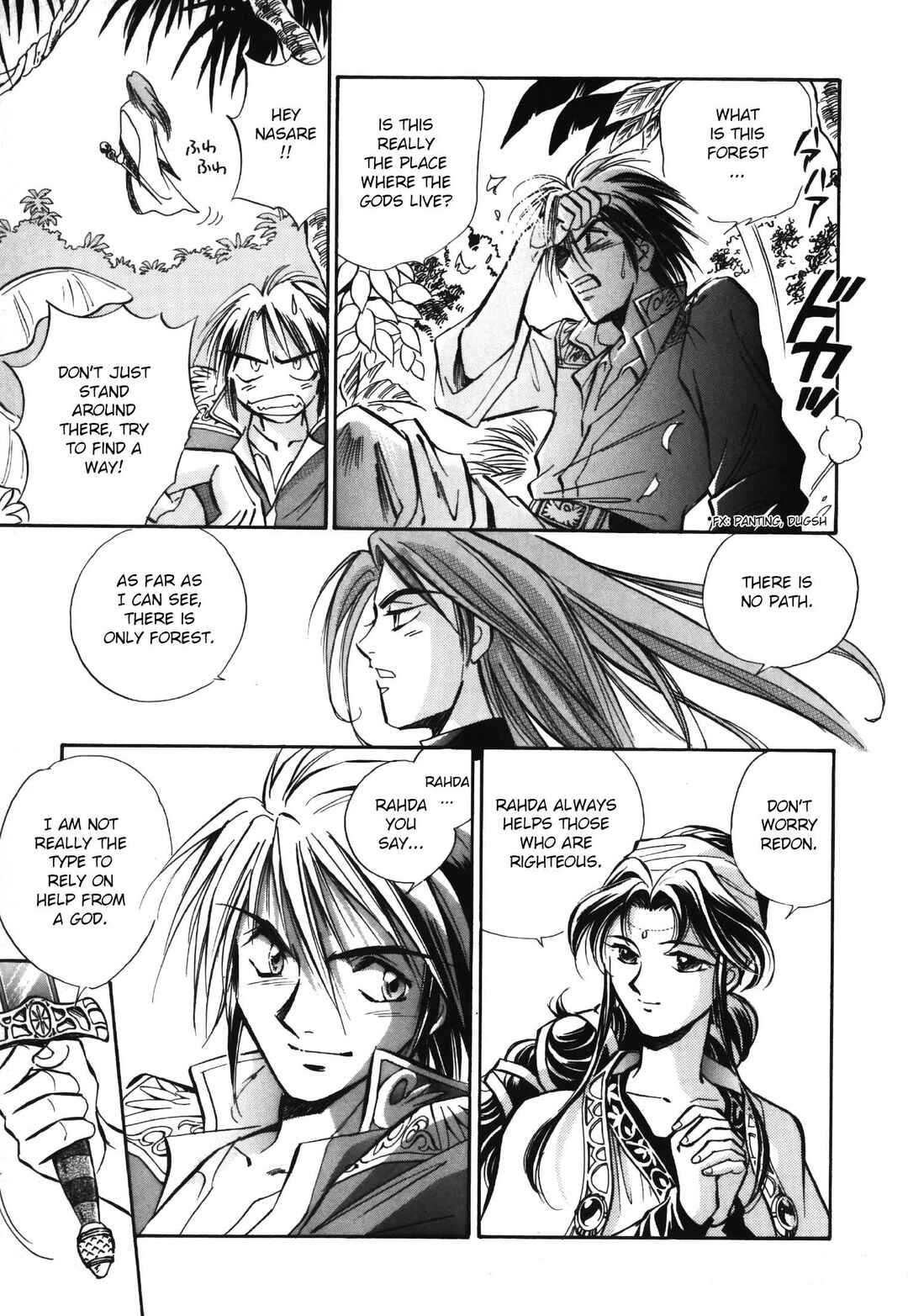 Chapter 3 - Page 6