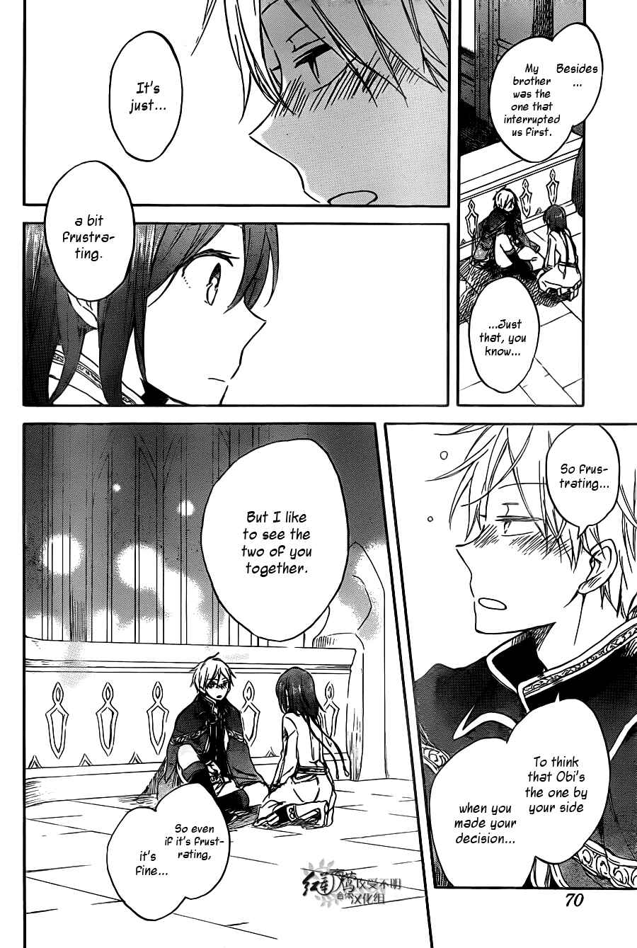 Chapter 68 - Page 5