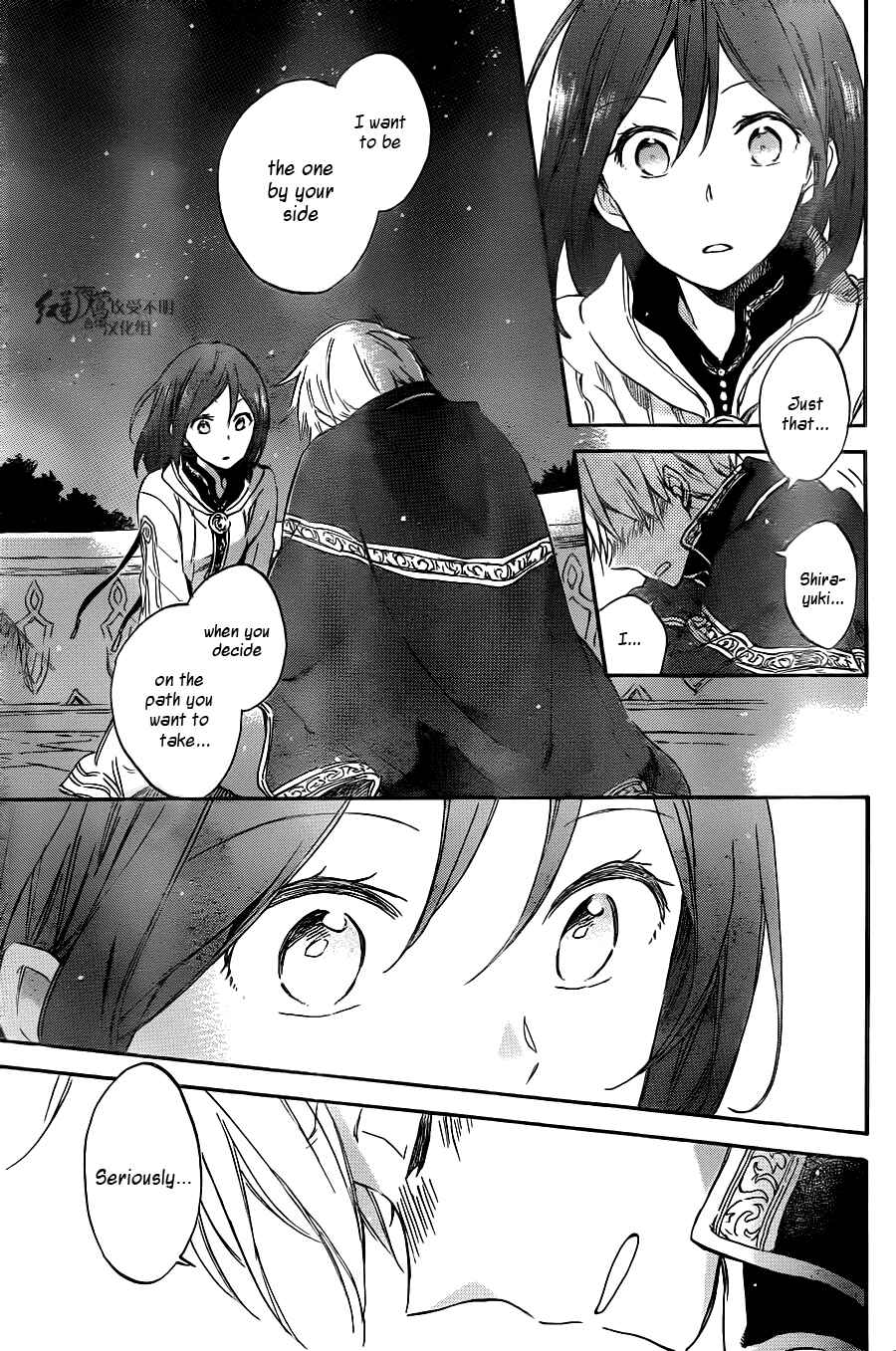 Chapter 68 - Page 6