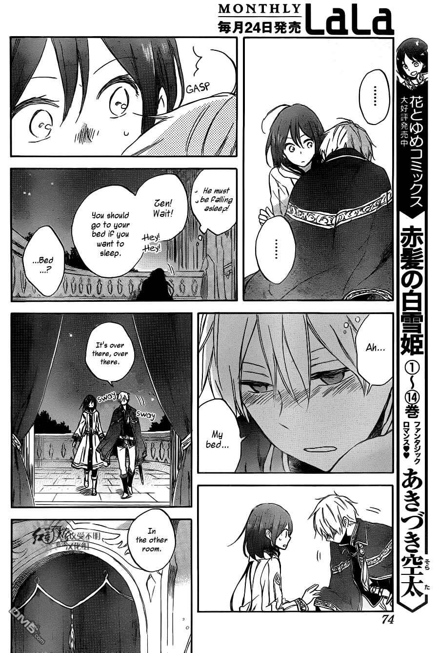 Chapter 68 - Page 9