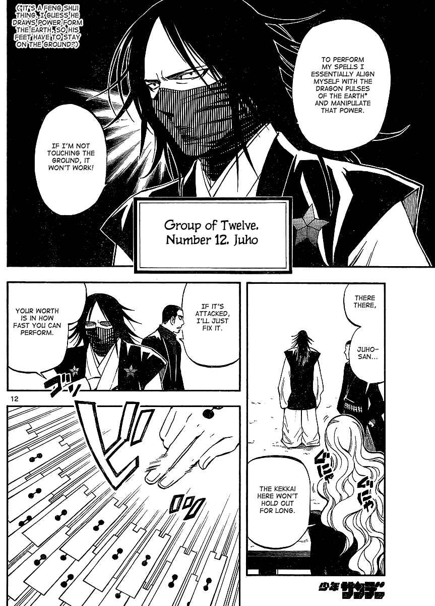 Chapter 310 - Page 12
