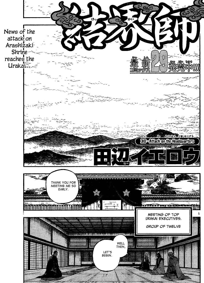 Chapter 310 - Page 2