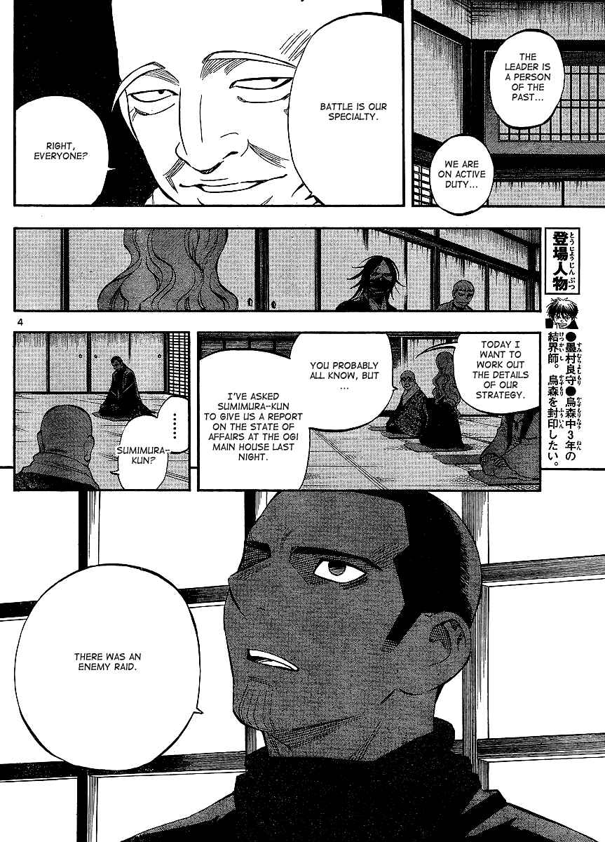 Chapter 310 - Page 5