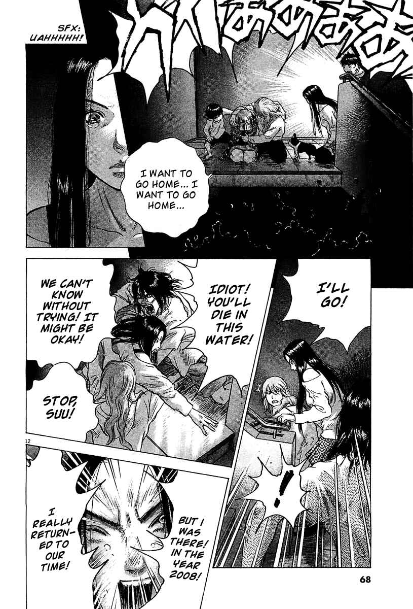 Chapter 26 - Page 13