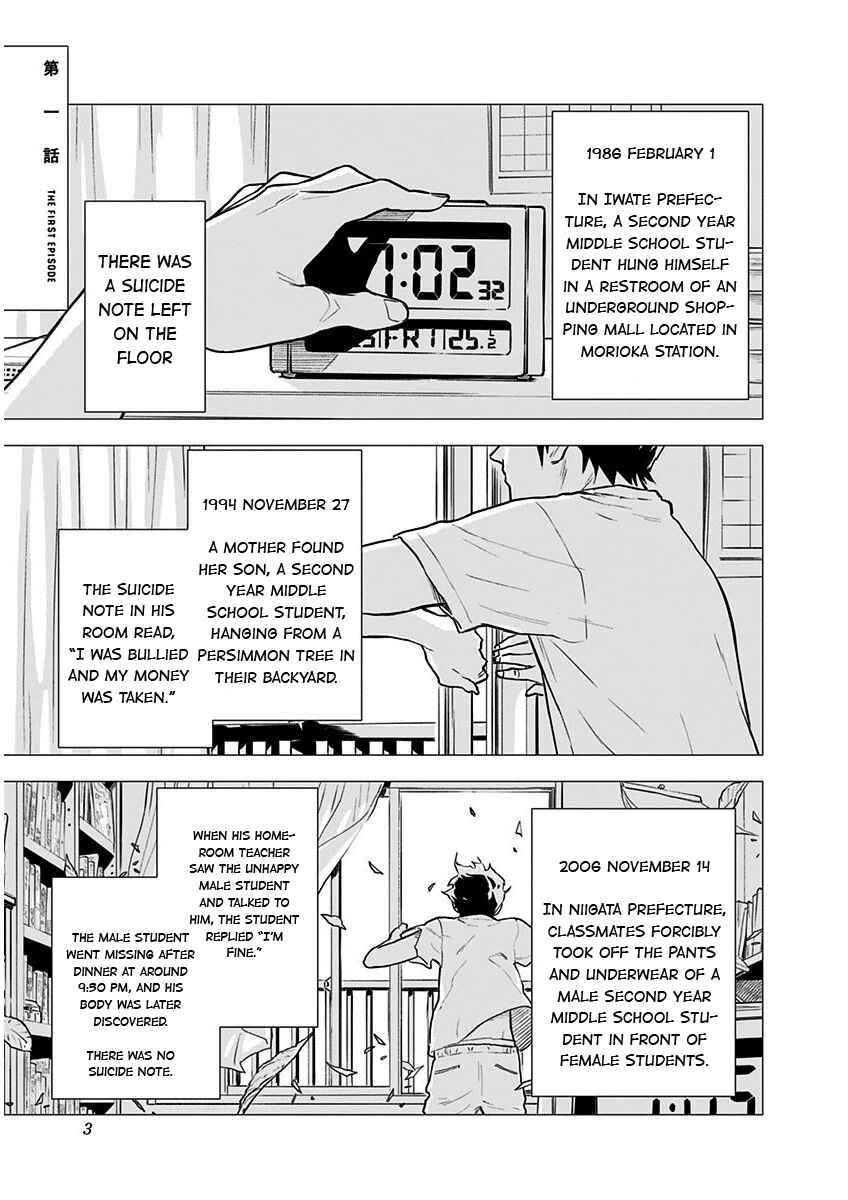 Chapter 1 - Page 5