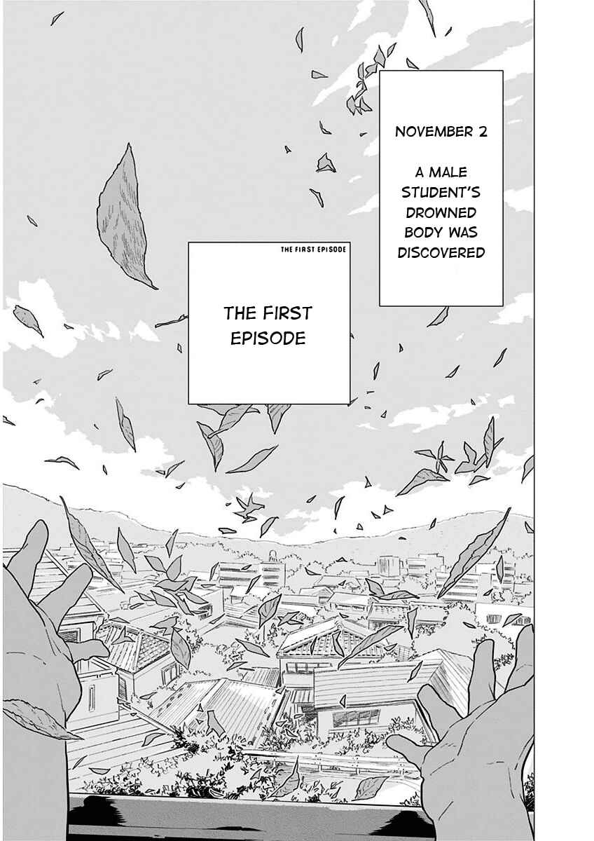 Chapter 1 - Page 7