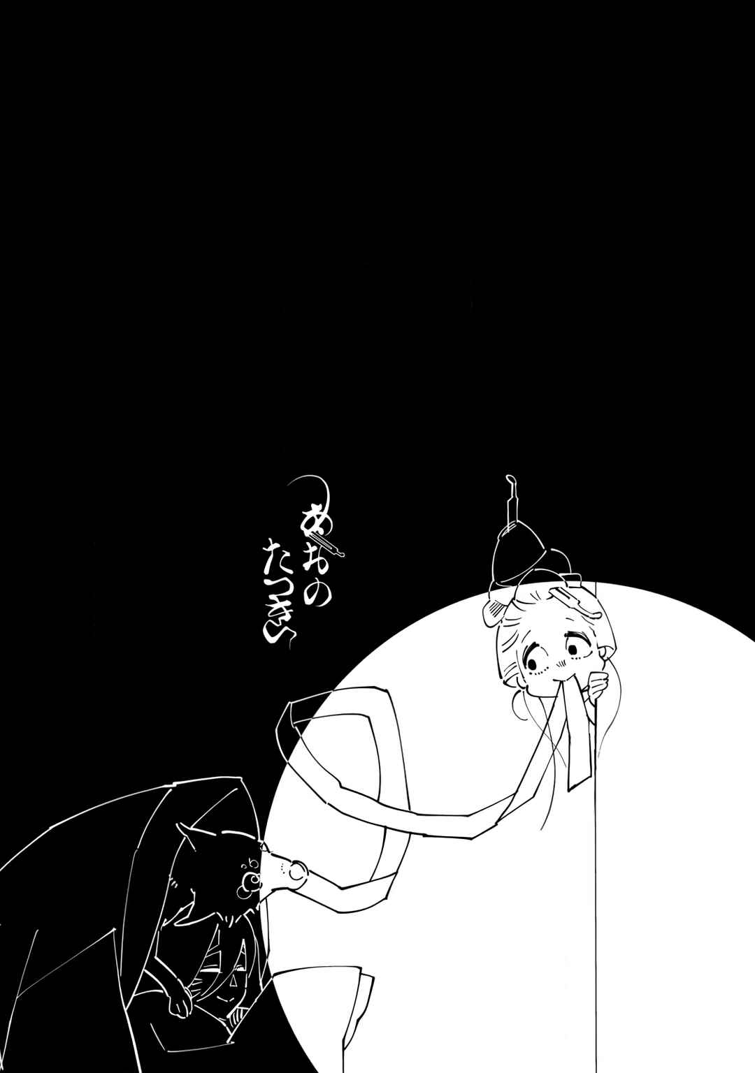 Chapter 24 - Page 27