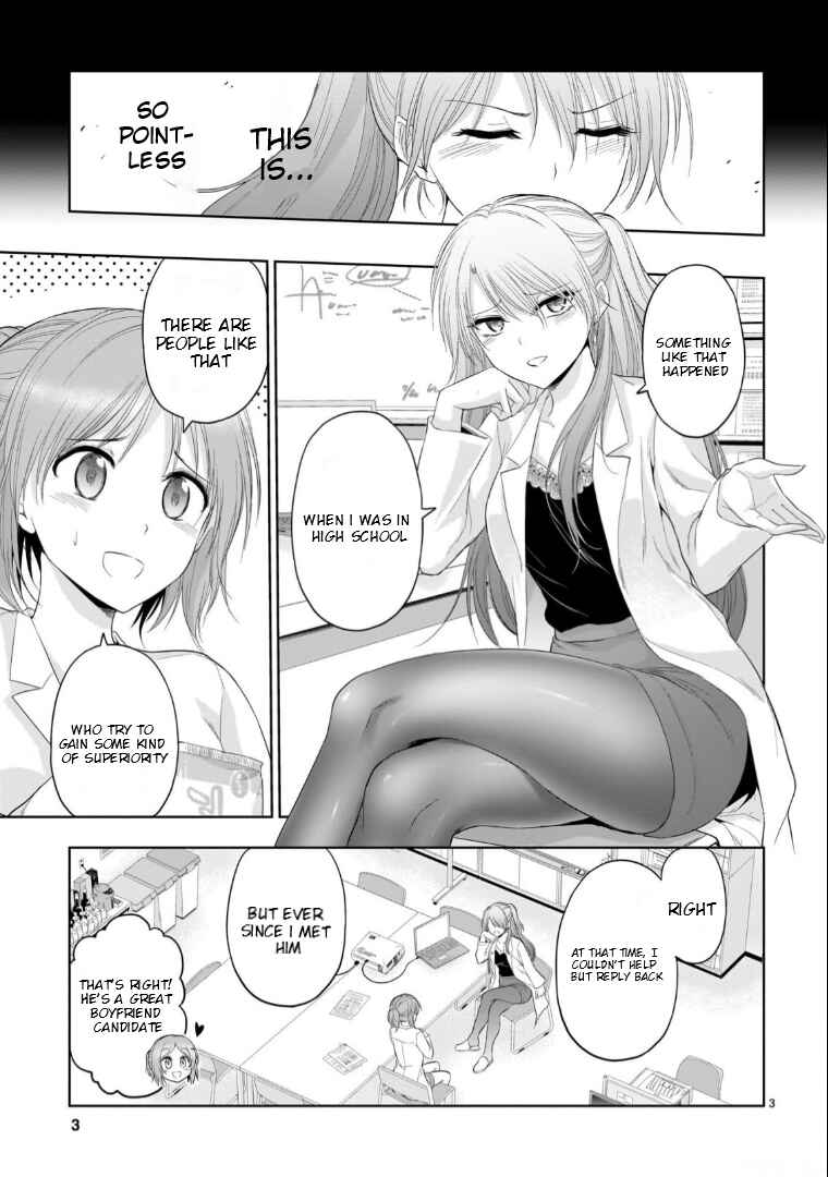 Chapter 91.5 - Page 4