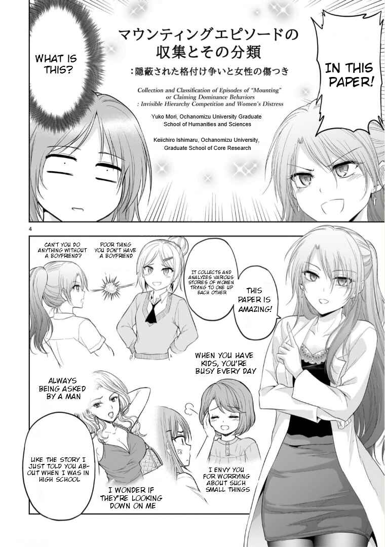 Chapter 91.5 - Page 5