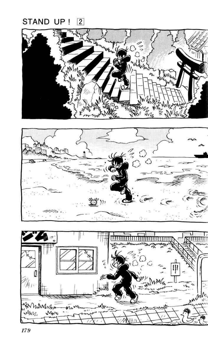 Chapter 10.5 - Page 6