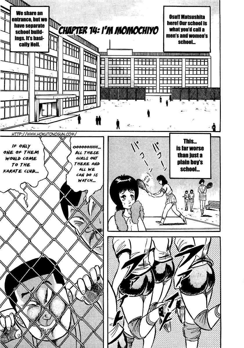 Chapter 14 - Page 1