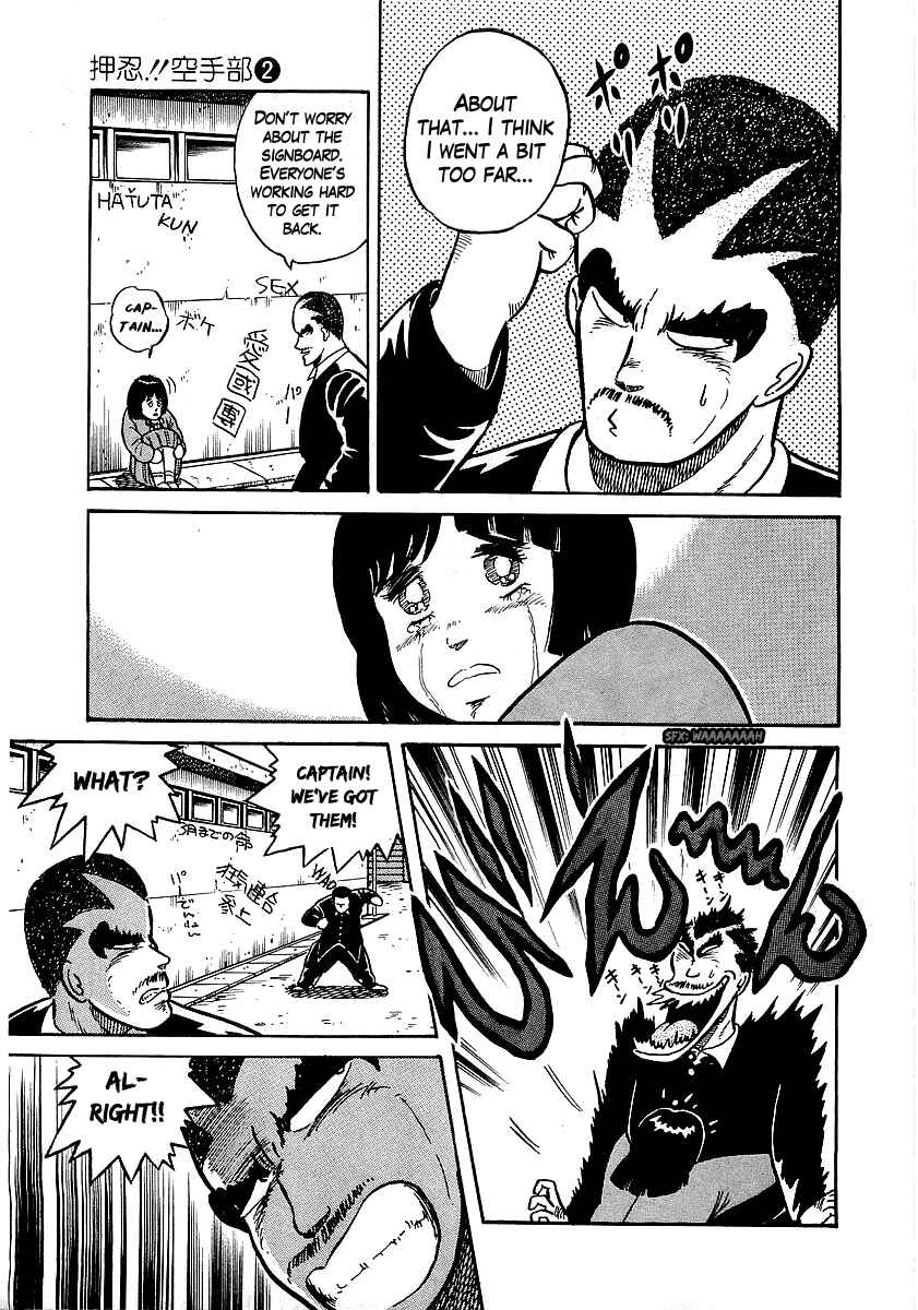 Chapter 14 - Page 17