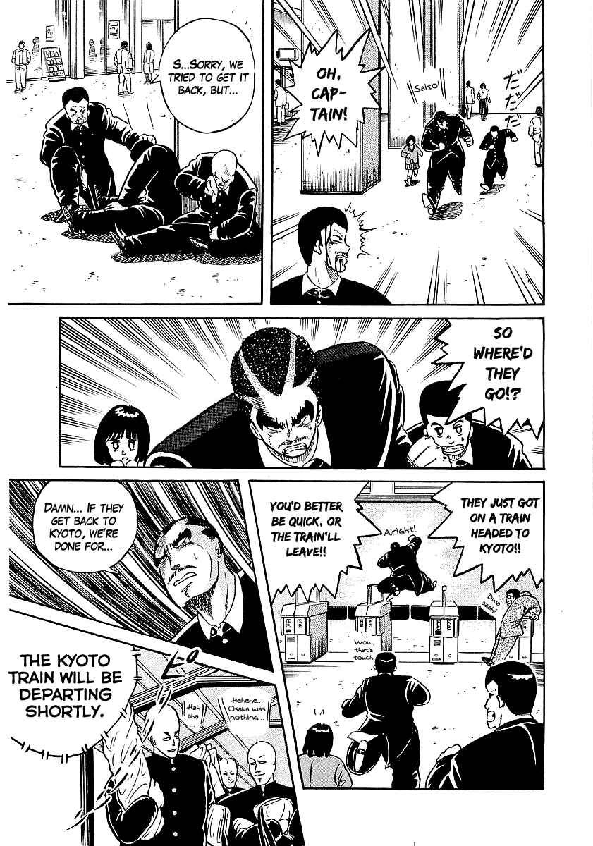 Chapter 14 - Page 19