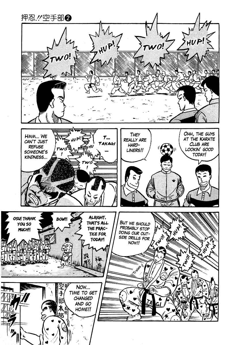 Chapter 14 - Page 7