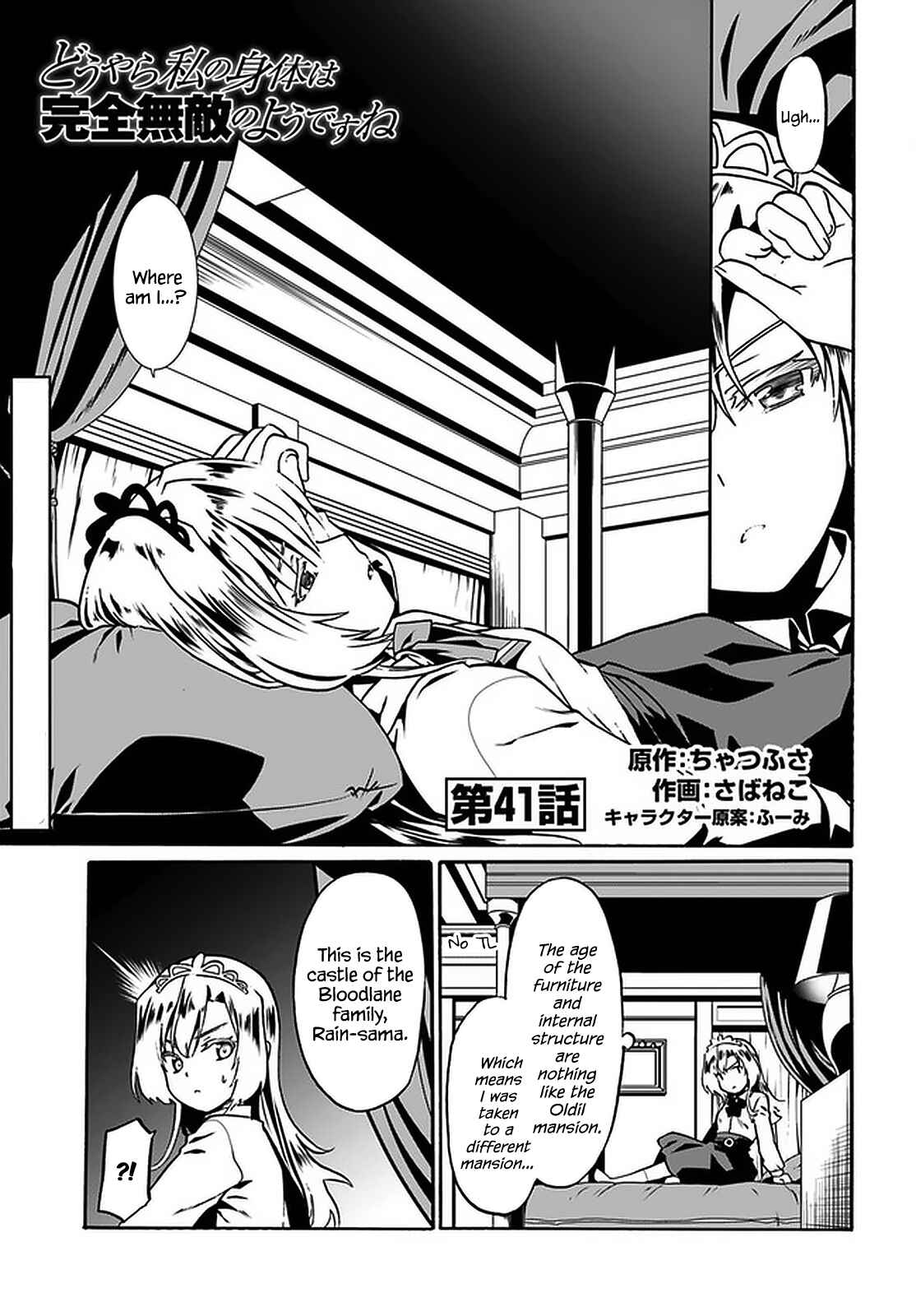 Chapter 41 - Page 2