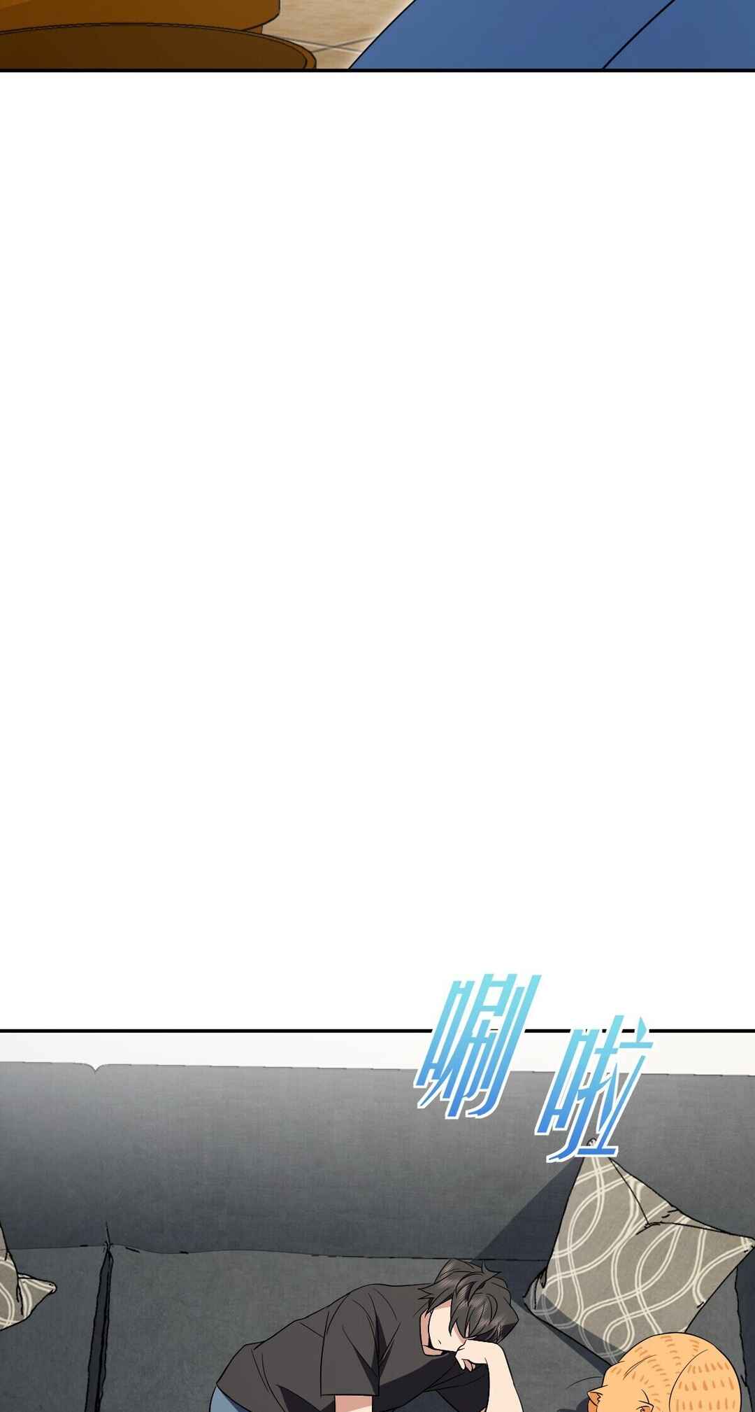 Chapter 346 - Page 30