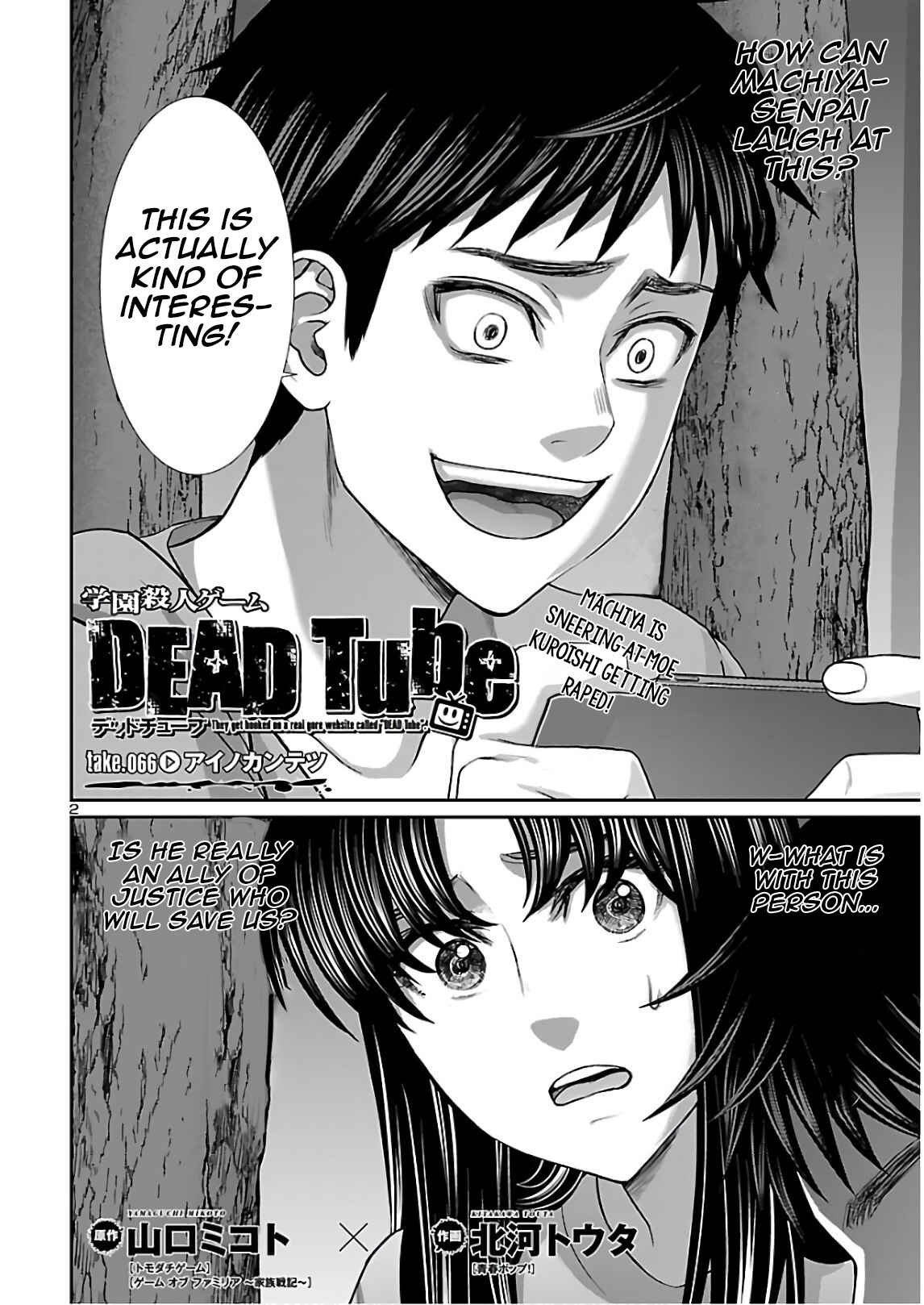 Chapter 66 - Page 2