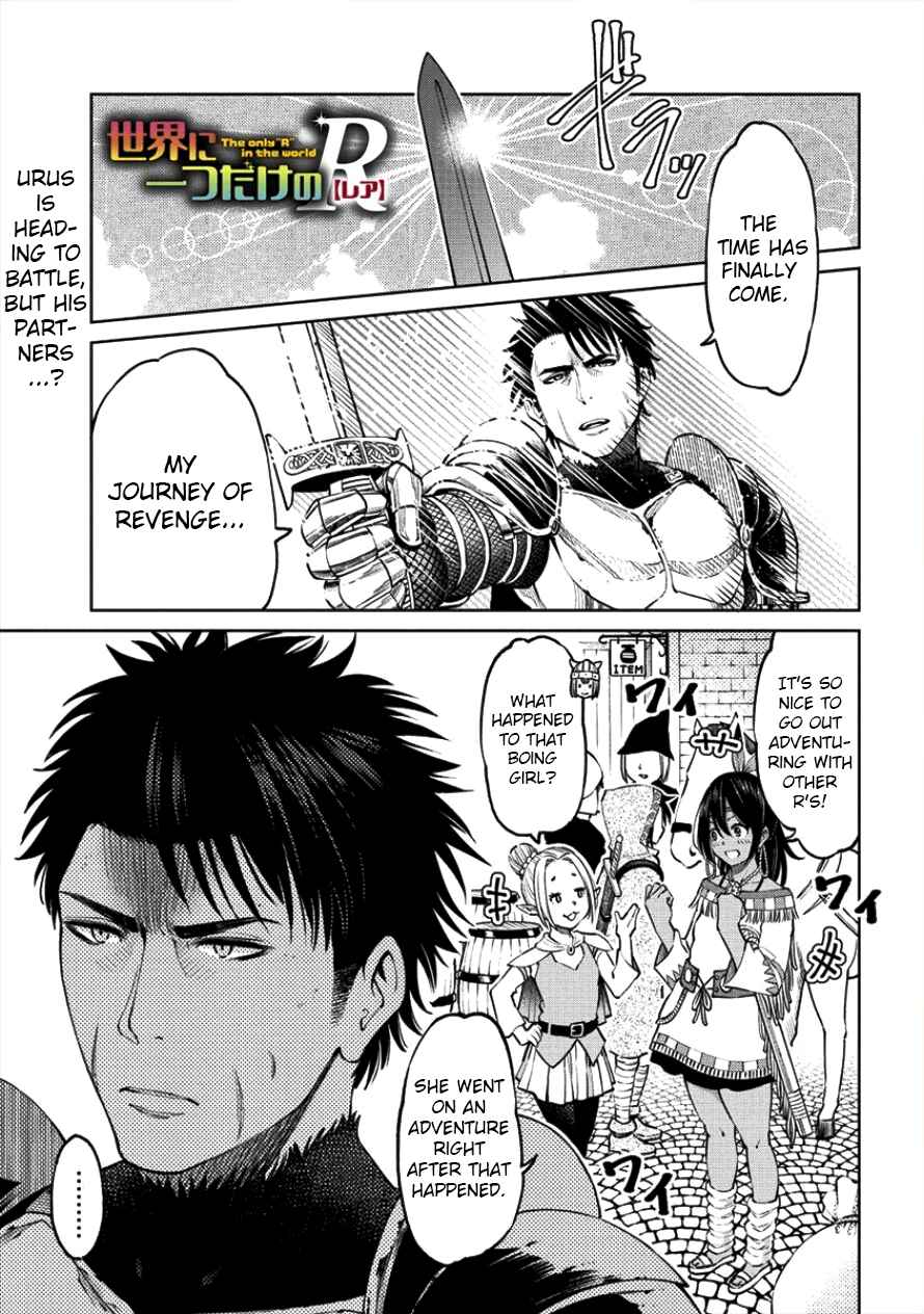 Chapter 3 - Page 1