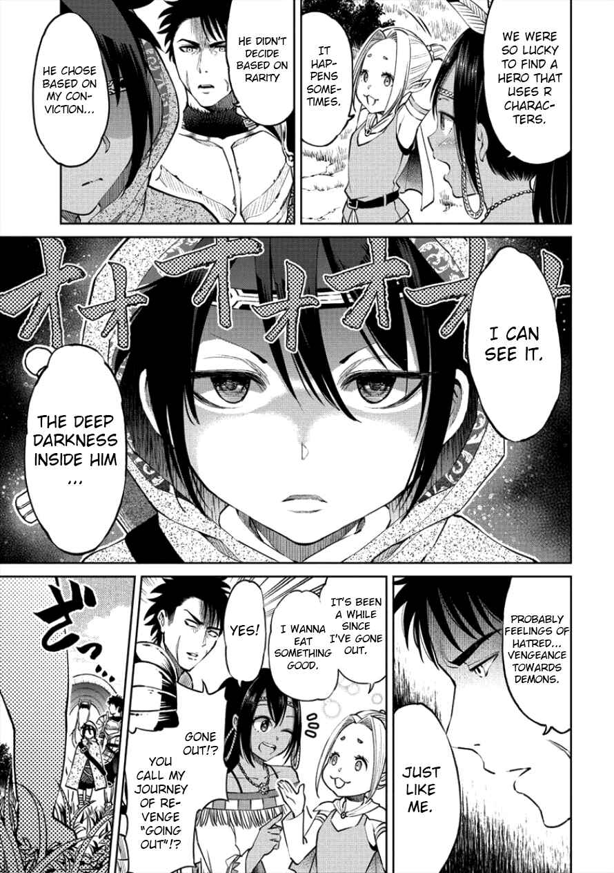 Chapter 3 - Page 3