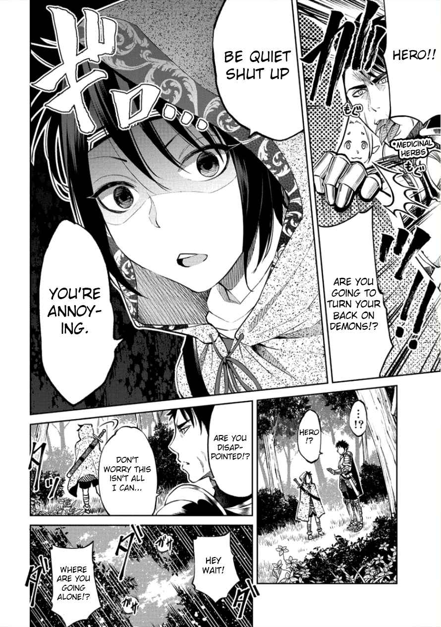 Chapter 3 - Page 6