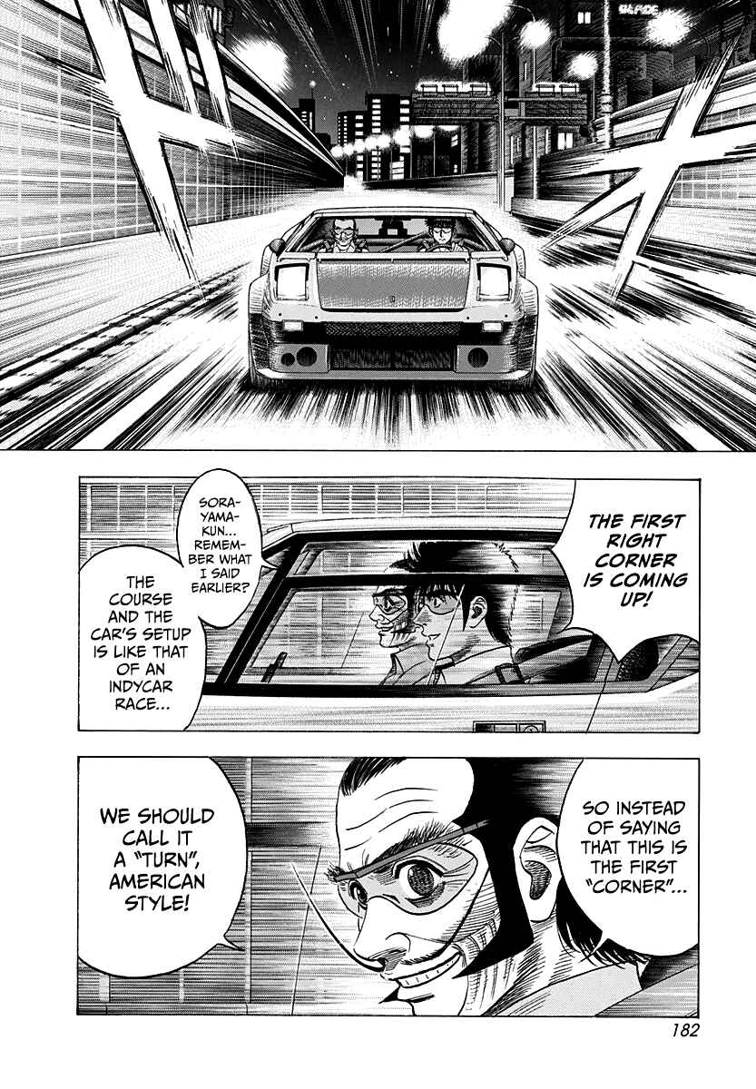 Chapter 110 - Page 4