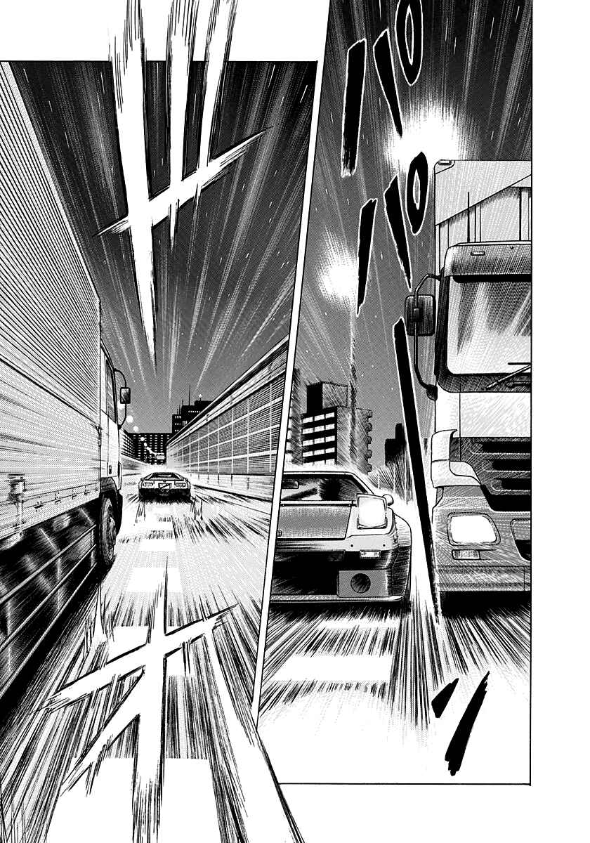 Chapter 110 - Page 8