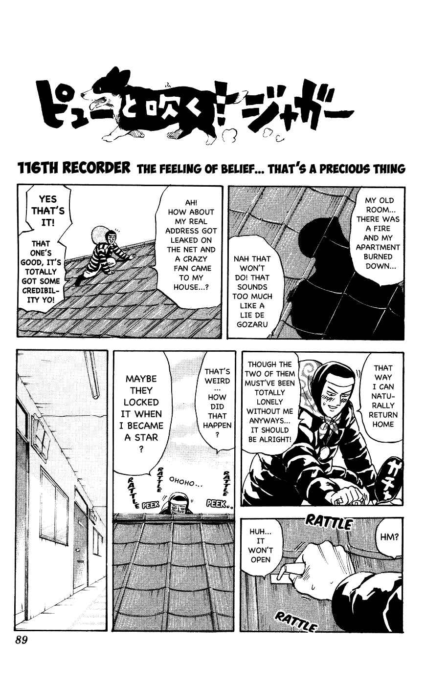 Chapter 116 - Page 1