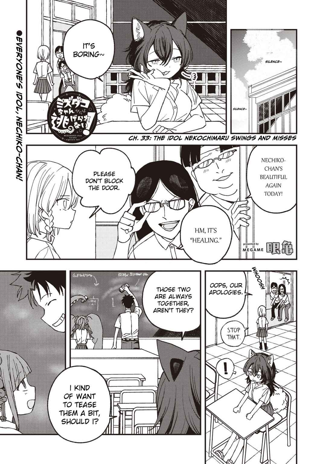 Chapter 33 - Page 1