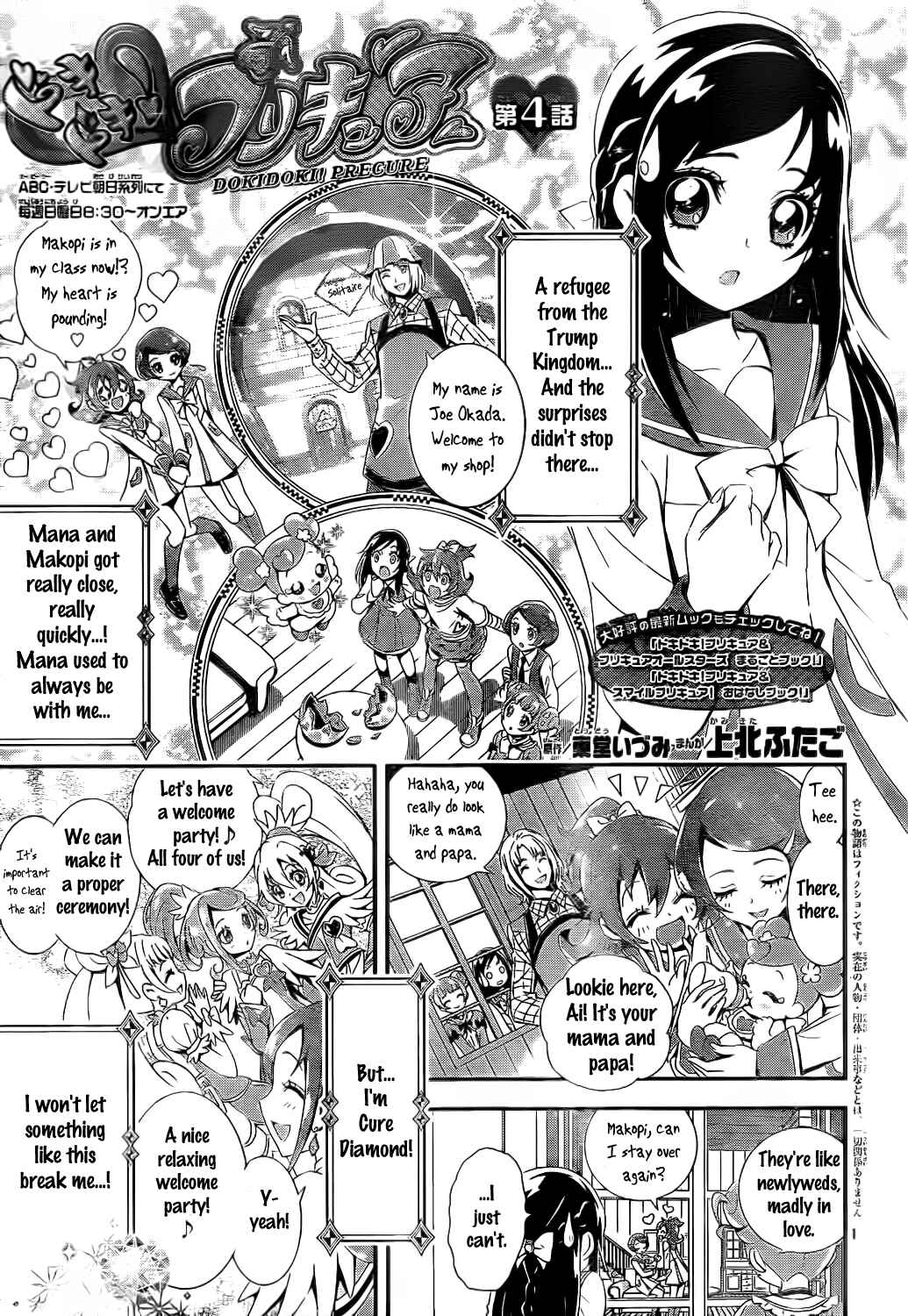 Chapter 4 - Page 1