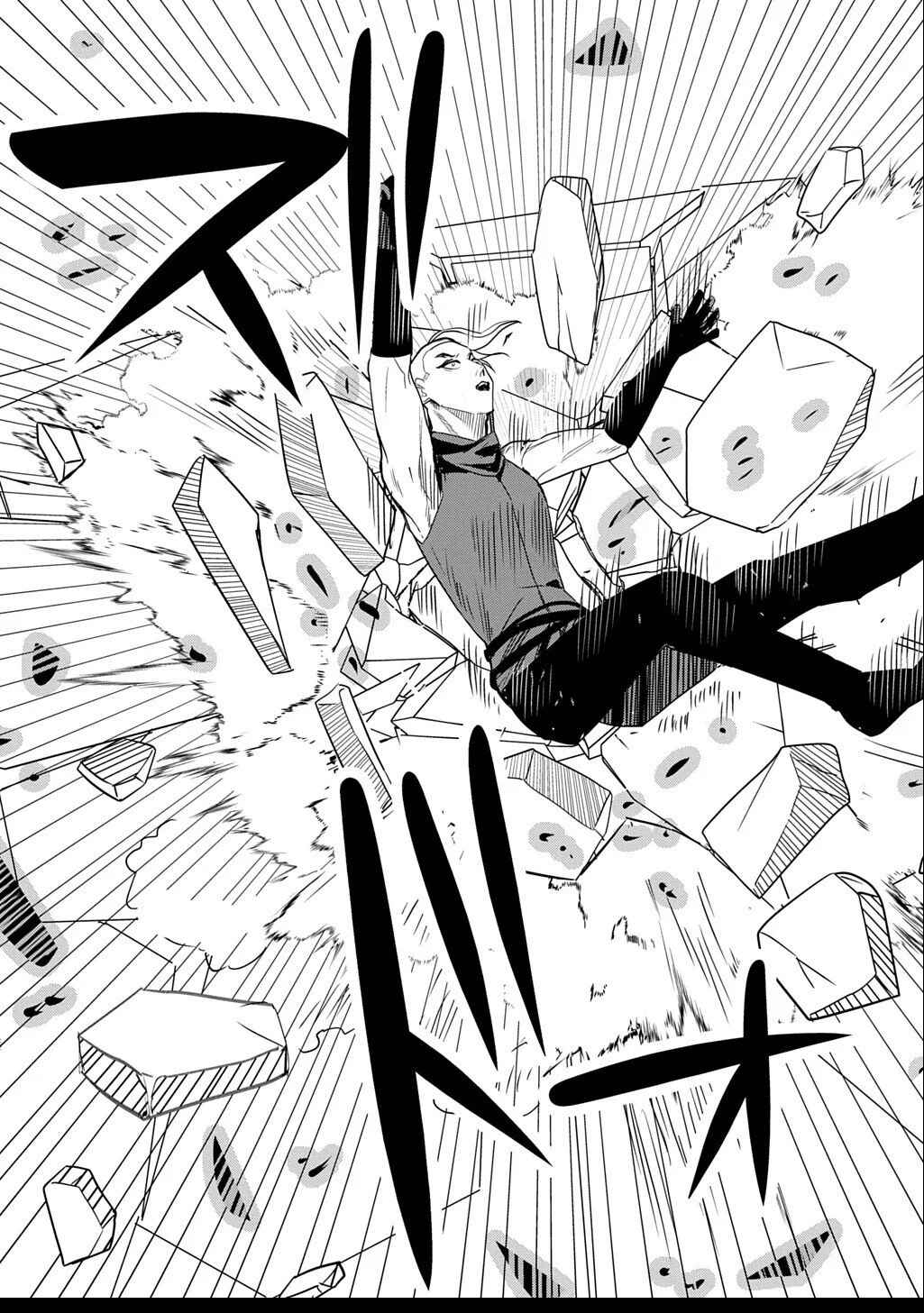 Chapter 2.2 - Page 22